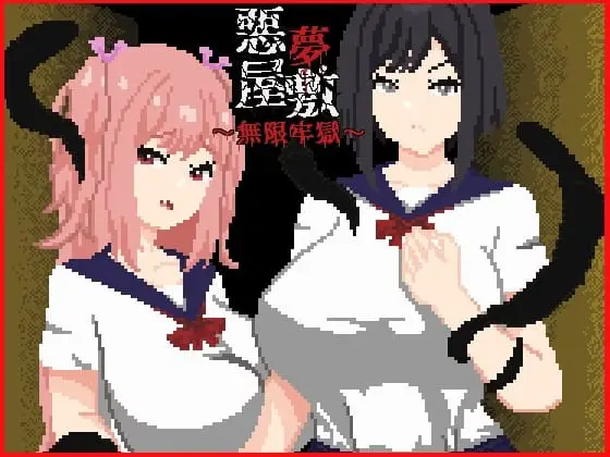 Tsuyoi Ko banner