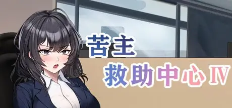 TUTGame banner