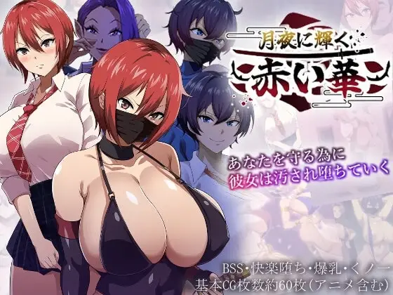 Natsuon Production / 夏音制作 banner