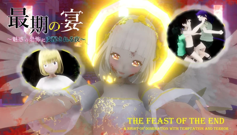 The Feast of the End - A Night of Domination with Temptation and Terror -