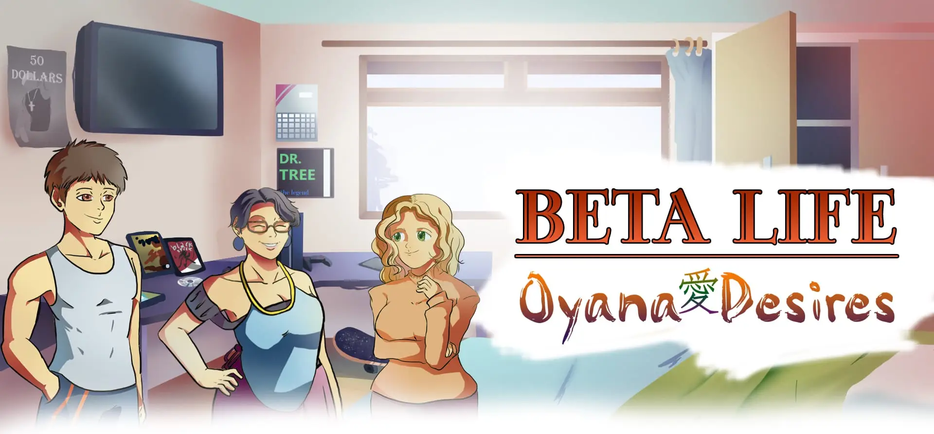 Oyana 愛 Desires banner