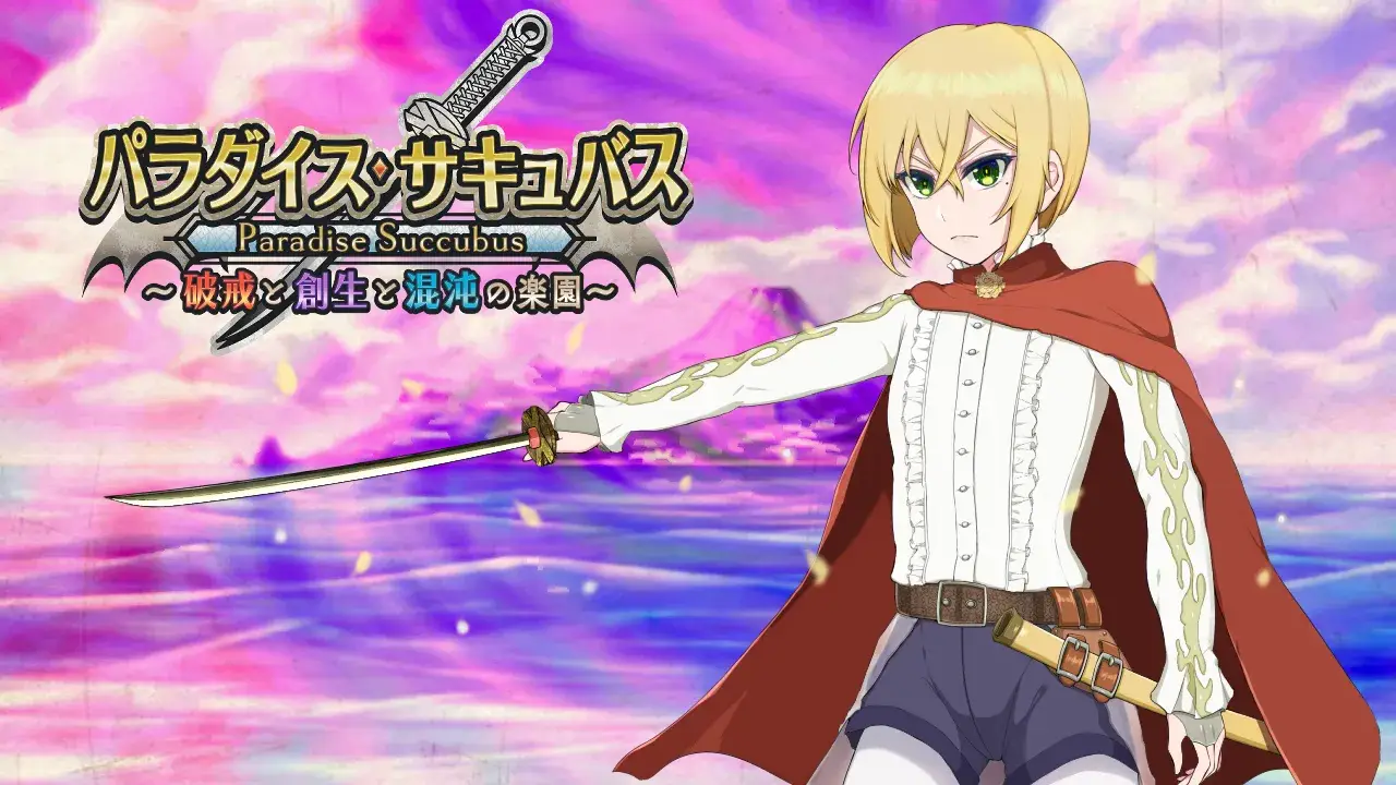 Shiganoma banner