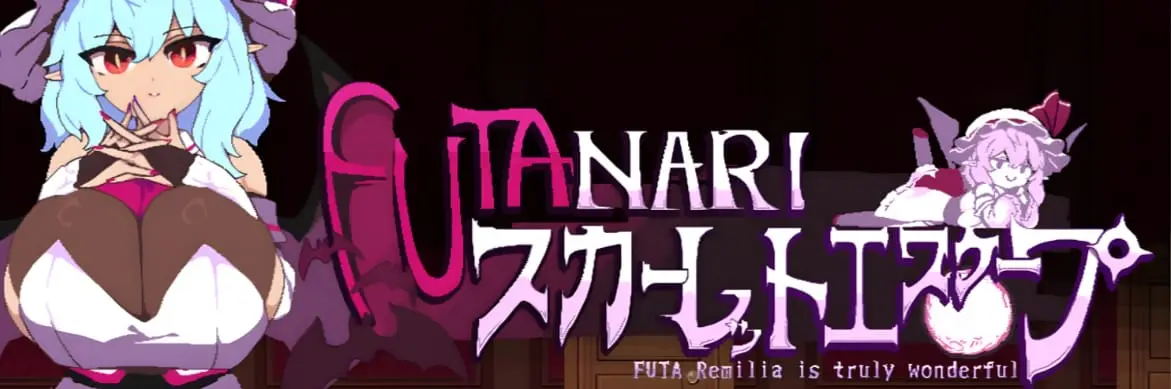 Umi no Cucumber / なまこ大爆発　海のキュウリ banner