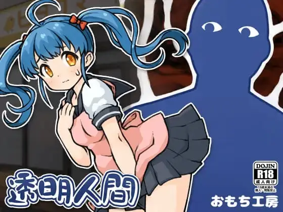 Omochikoubou banner