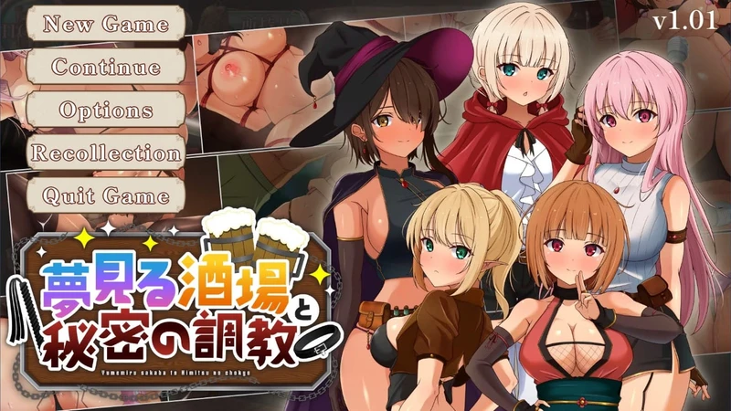 The Dreaming Tavern and Secret Training