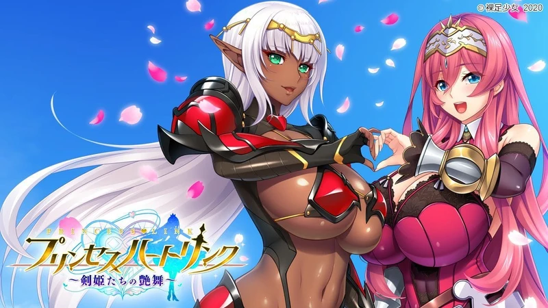 Princess Heart Link ~Kenki-tachi no Enbu~
