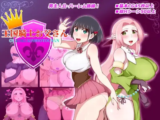momo-meron banner