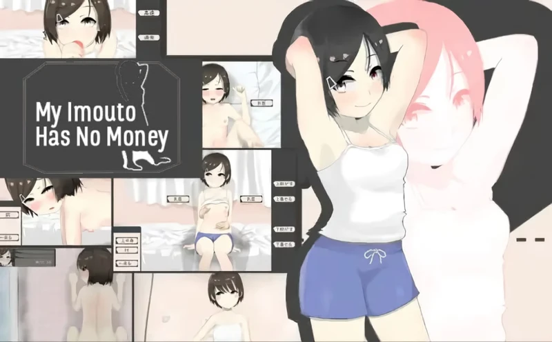 My Imouto Has No Money