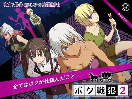 Golden Fever banner