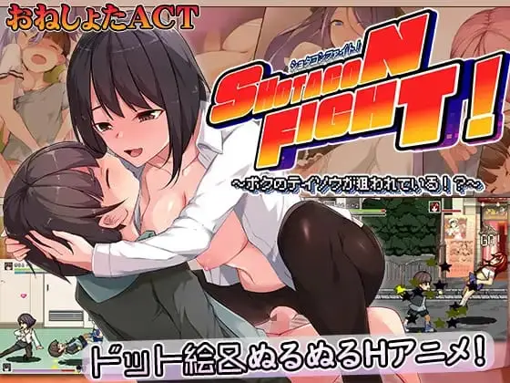 Ankake Pudding / あんかけプリン banner