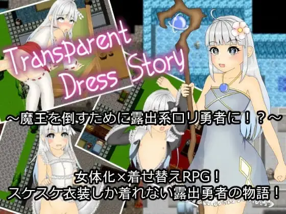 Izure Ayame ka Kakitsubata banner