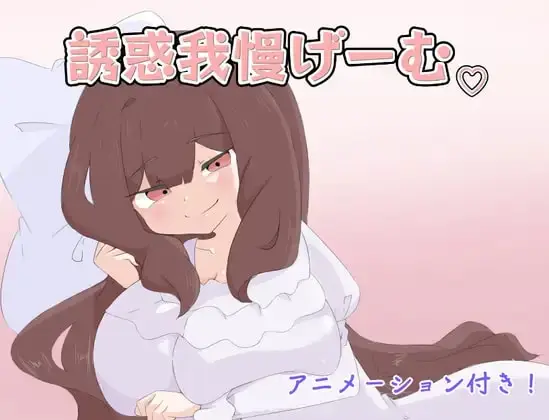 Shimashika Works banner