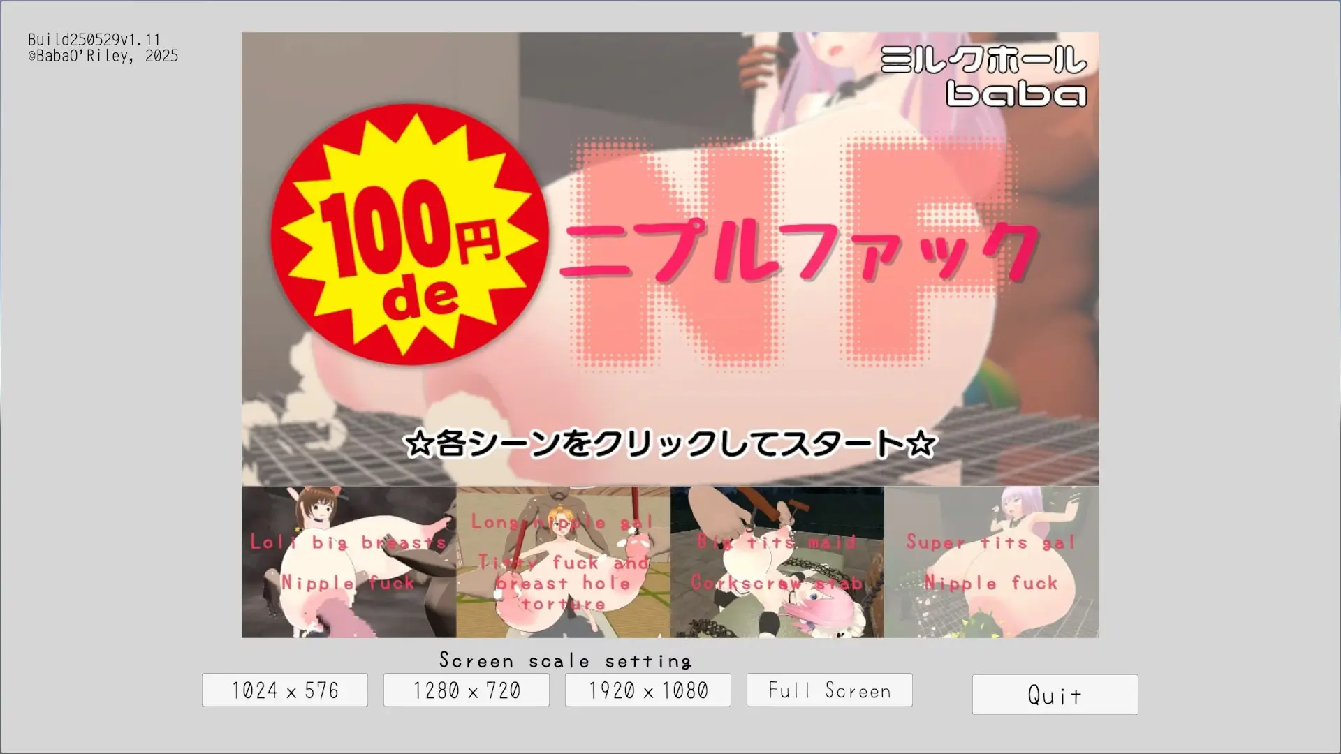 Milk Hall Baba banner