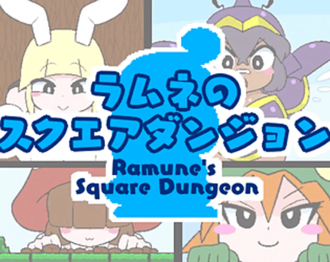 SoulChan banner