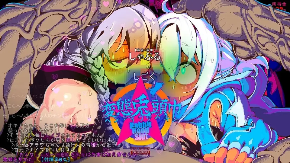 DOKATA/DKT banner