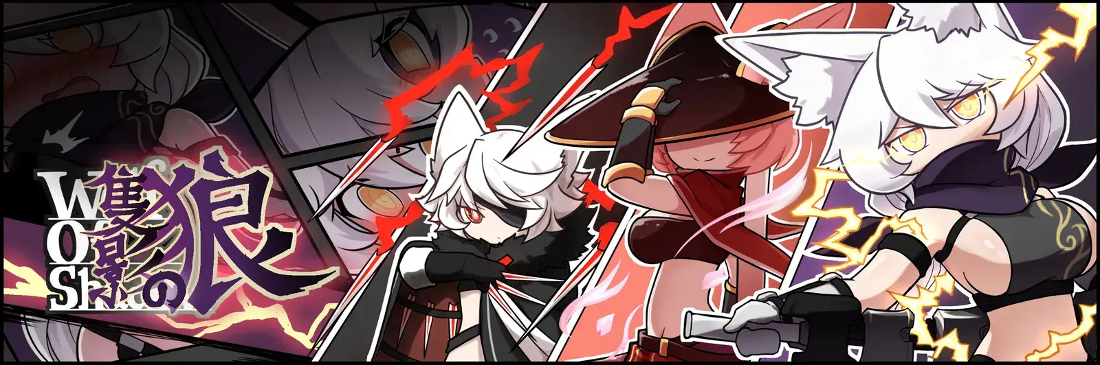 VerehrER banner
