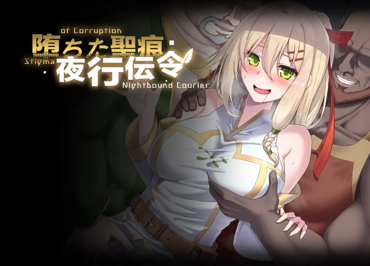 Lactose Quest banner
