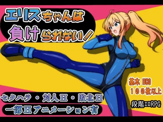 sincostan banner