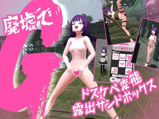 Anoh-KanikousenZ banner