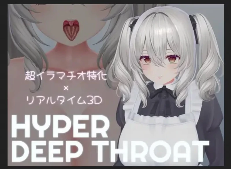 HyperDeepThroat