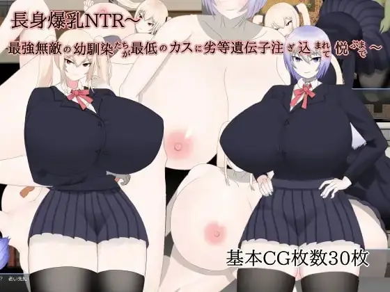 Mori manjuu banner