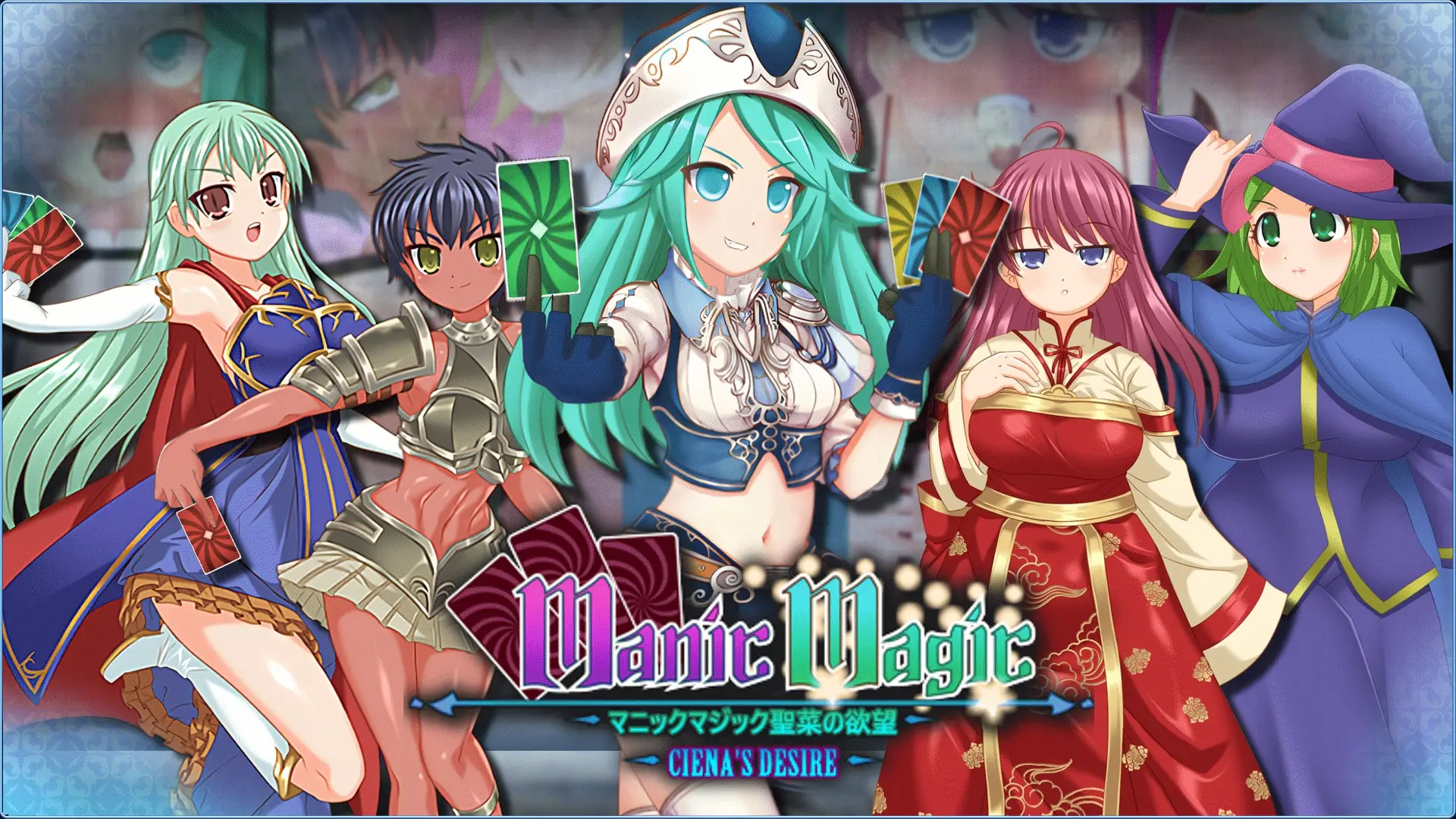 Manic Magic ~Ciena's Desire~