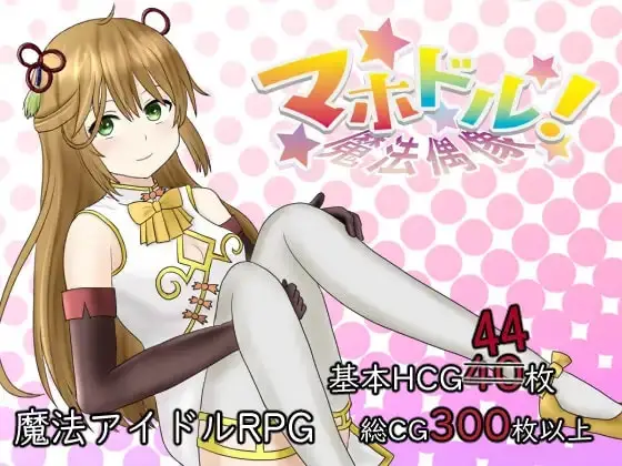 Okonomi Tea banner