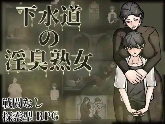 Memaidou banner