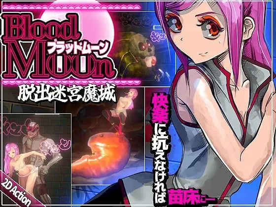 yorozya banner