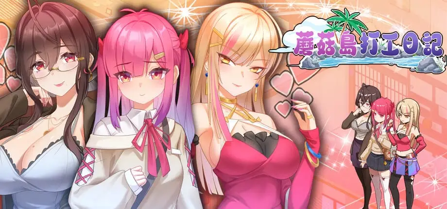 Onigiri Shibo Inu Studio / 芝犬おにぎり banner