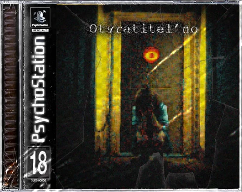 Otvratitel'no