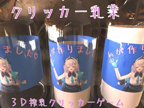 Polar Dairy banner