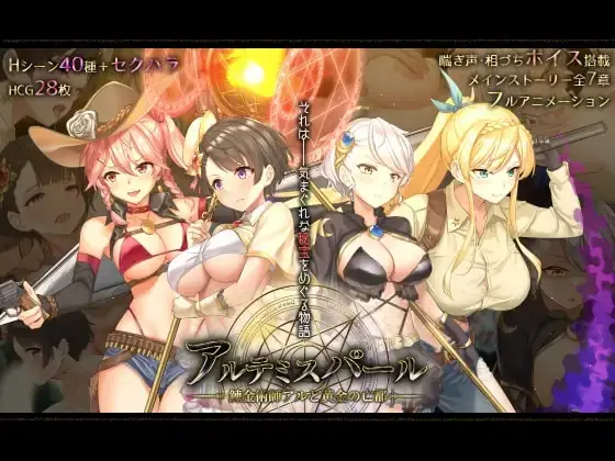 Triangle! banner