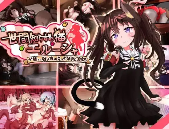Mofumofu Lovers Club banner