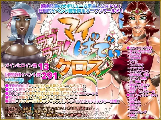 Megrim banner