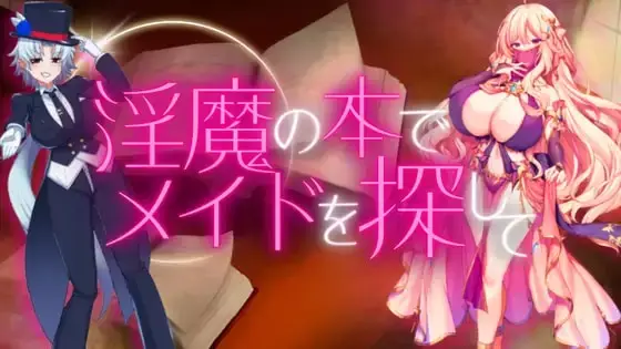 Ebisen Mikan banner