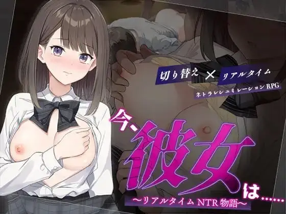 Hentai +tick banner