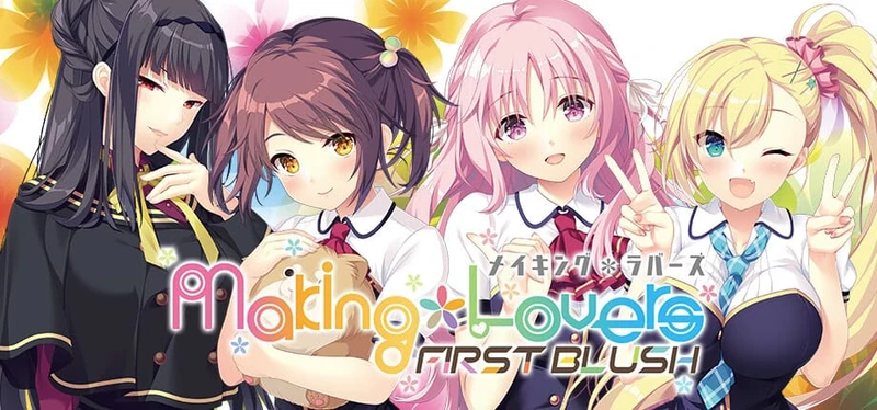 Making*Lovers - First Blush