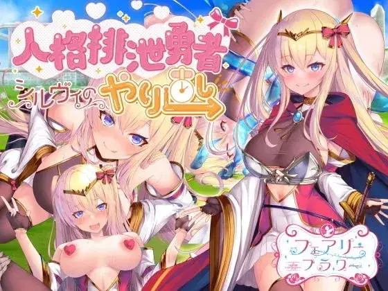 Circle * Fairy Flower banner