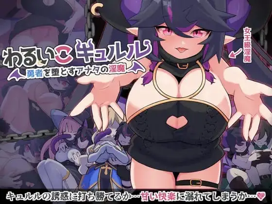Dry Dream banner