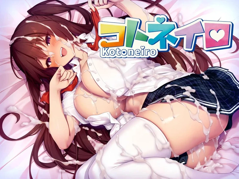 Kotoneiro