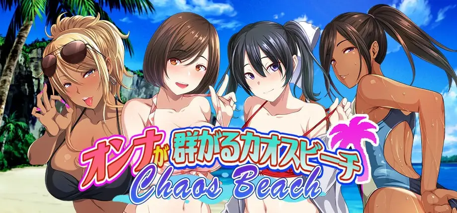 Chaos Beach: A Virgin Boy’s Pheromone-Fueled Summer of Lust!