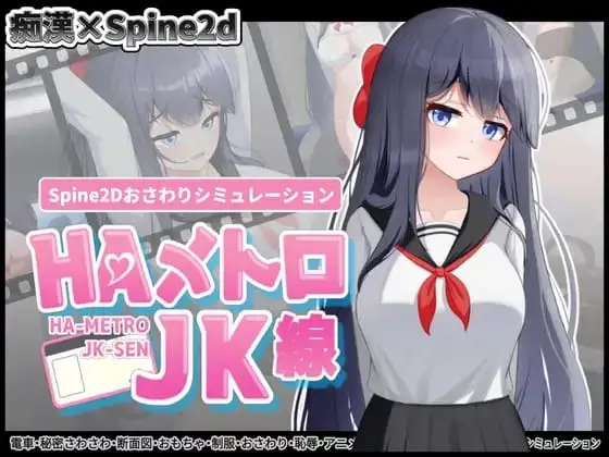 ScoutsWren banner