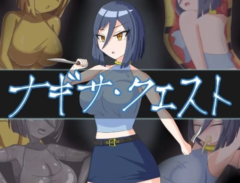 Nagisa Quest