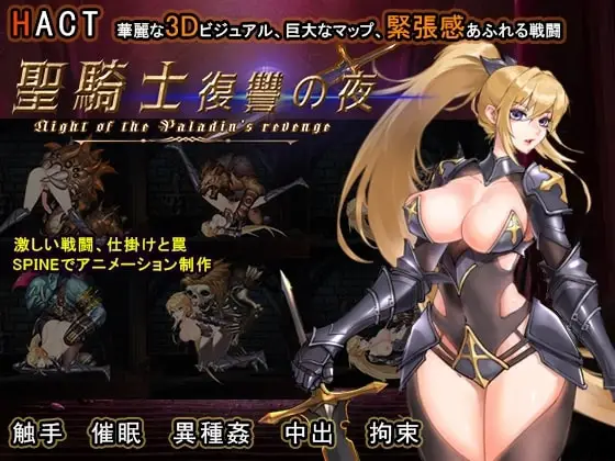 Supeido Esu banner