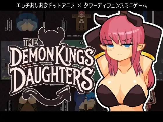 MARU HANI DOU banner