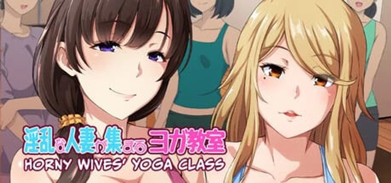 Horny Wives' Yoga Class