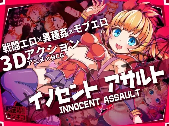 Himitsu Kessha Kijineko banner