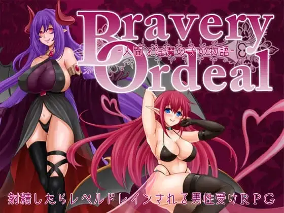 Ao Sakura banner