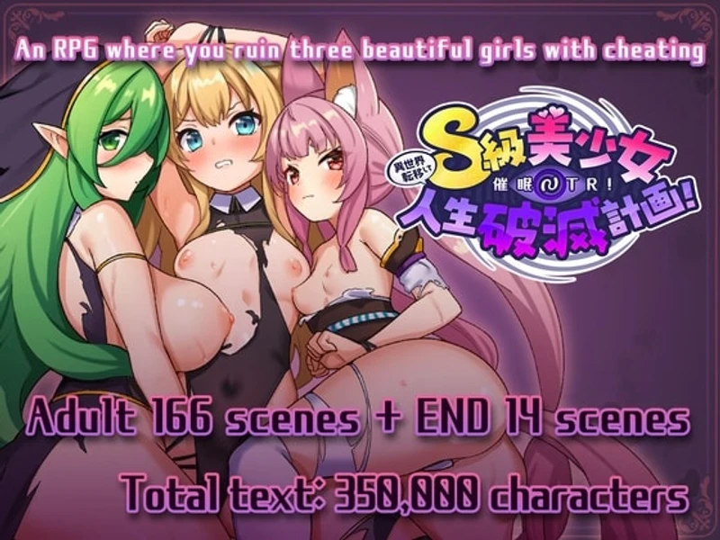 Another World Transfer Cheats NTR! S-Class Beautiful Girl's Life Ruined Plan!